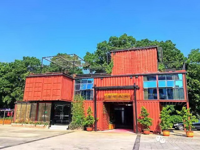 集裝箱別墅